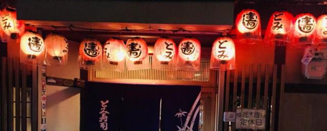 好听的日本店铺名字大全