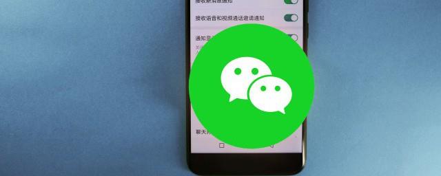 网名女微信