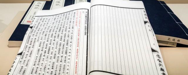 男孩名字带景字