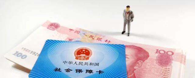 社保卡密码怎么查
