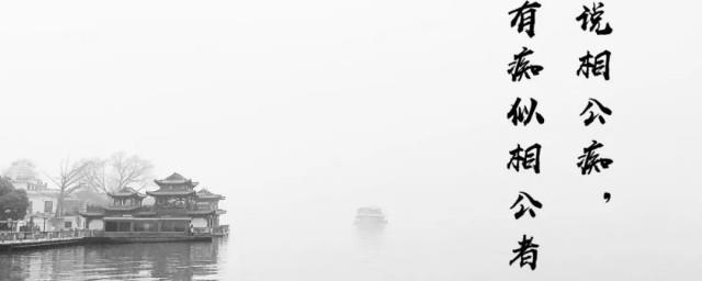 张岱简介