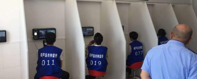看守所能不能探视