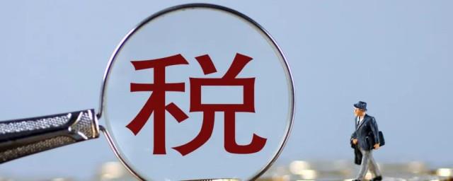 专票怎么开