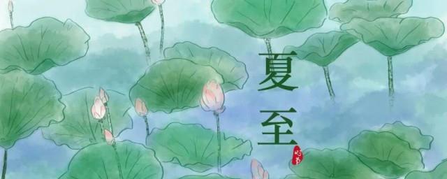 关于夏天的诗歌