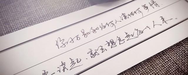 小情话暖人心给男生