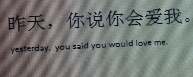 表白情话英文