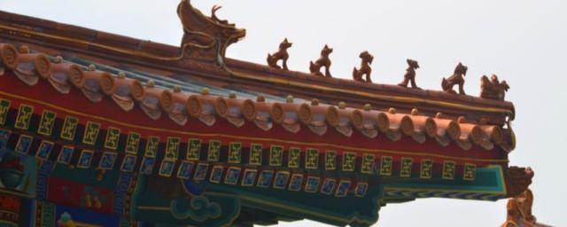 五脊六兽东北话的意思