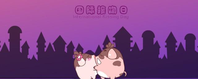 2021.7.6是什么日子