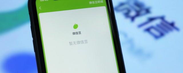微粒贷怎么还款