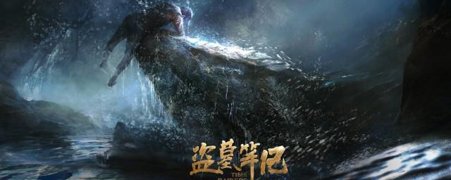 盗墓笔记顺序是怎么排