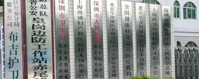挂牌企业是什么意思