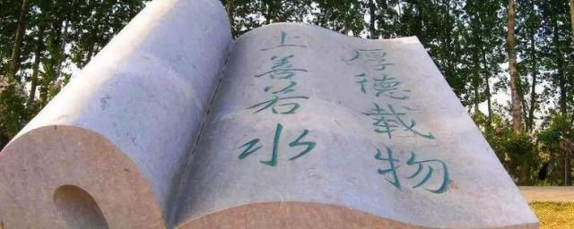 易经中最霸气的一句话