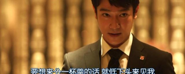 半泽直树的经典台词