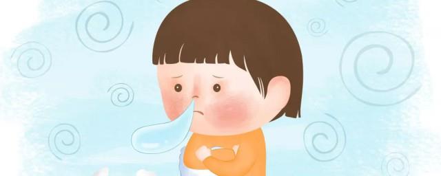小孩流鼻涕怎么办最简单方法