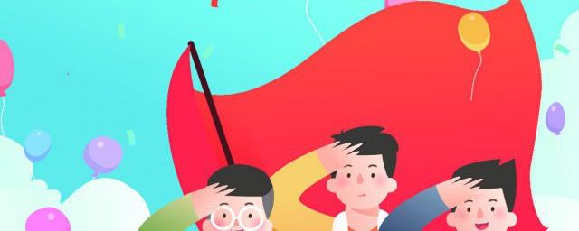 三面红旗指的是什么
