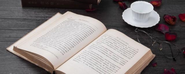 网上说的黑化是什么意思