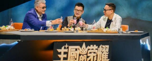 主厨的荣耀节目介绍
