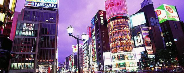 日本三大都市圈