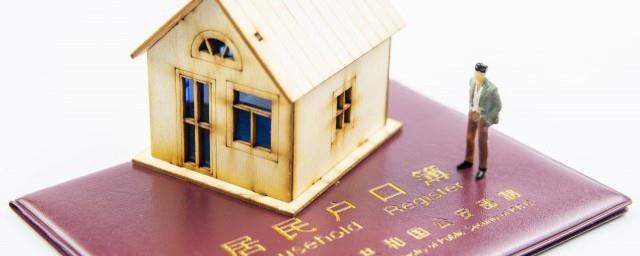 改名字后期有什么麻烦