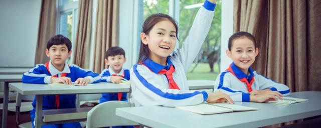 志之所趋无远勿届什么意思