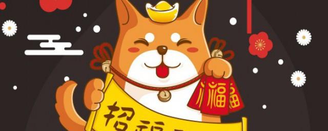 数字祝福语1到10