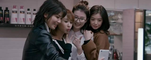 欢乐颂剧情简介