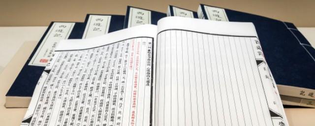 易经中的上爻和下爻是什么意思