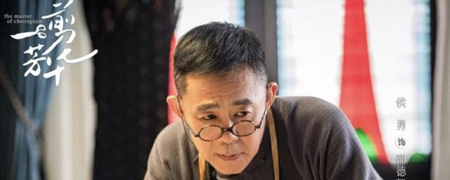一剪芳华剧情介绍