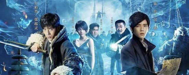 盗墓笔记和鬼吹灯有什么关系吗