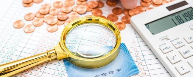 社保交了两份怎么办理
