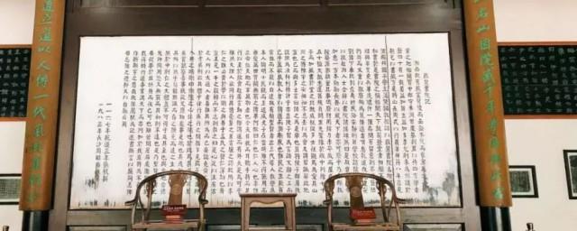 中国古代四大书院有哪些