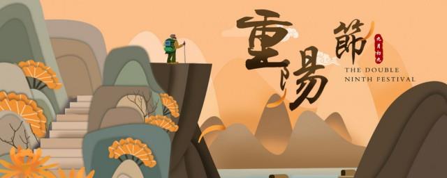 幼儿园重阳节祝福语简短