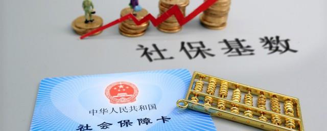 社保生育津贴怎么领取