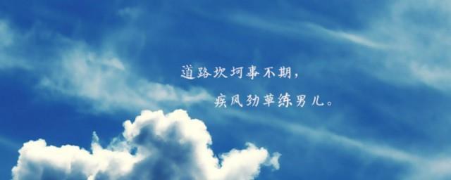每天励志正能量一段话