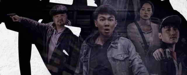 缉枪演员表