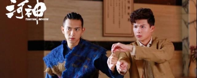 河神电视剧什么时候更新
