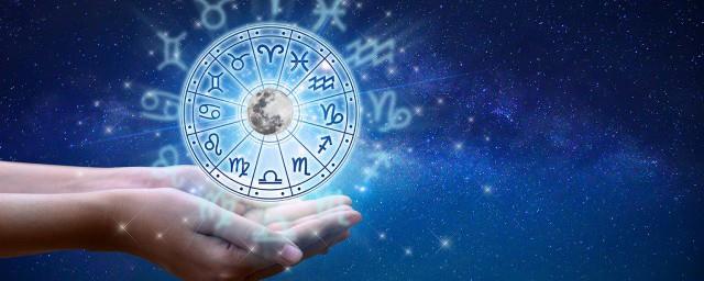 2月5日是什么星座