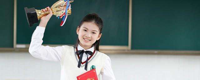 字五行属什么的