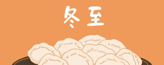 冬至会下雪吗