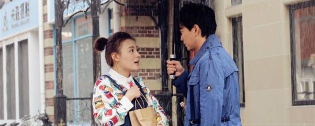 加油爱人经典台词