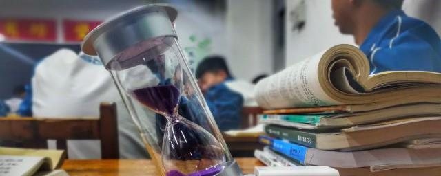 沛的意思及寓意