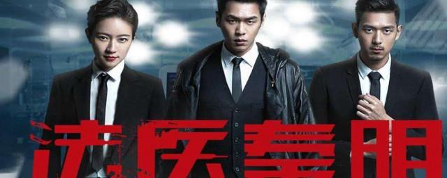 法医秦明脸谱男到底是谁