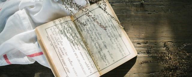 撒野和好第几章