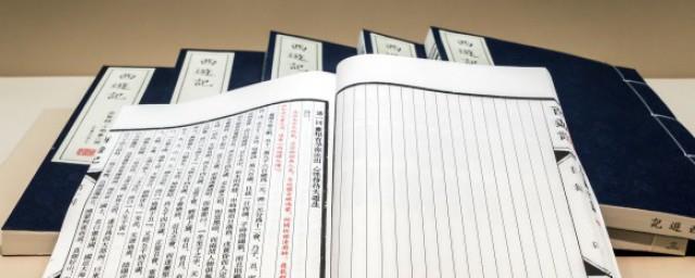五行属火寓意吉祥的字