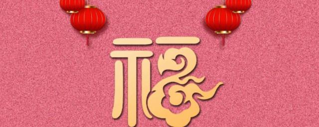 关于赞颂元旦诗歌