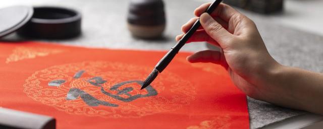 虎年对联大全七言