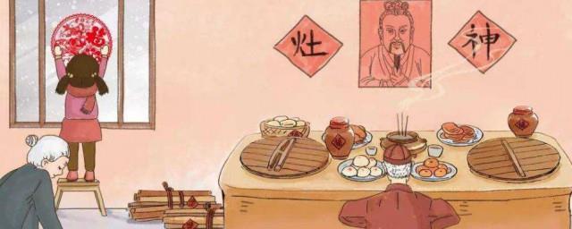 小年夜忌讳什么