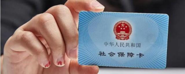 怎么提取社保卡里的钱