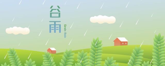 春雨古诗词有哪些