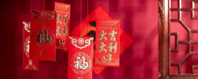 新春春节短信祝福语
